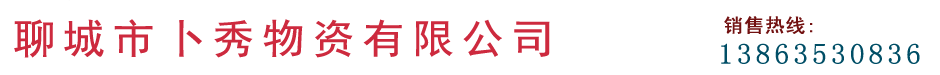 炉排,炉排片,被动炉排片,活芯炉排,链条炉排,锅炉手孔,小鳞片炉排,四爪炉排,炉排轴